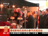  20180218 06:00 