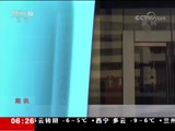  20180219 06:00 