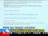 <b> 20180119 06:00 </b>