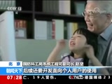  20180124 07:00 