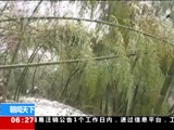  20180130 06:00 