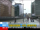  20180130 08:00 