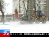  20171211 07:00 