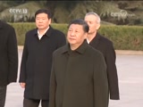  20171214 07:00 