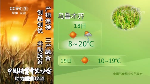 <b>ũҵ 20180918 06:00</b>