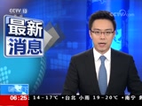  20171201 06:00 
