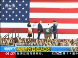  20171106 06:00 