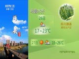 <b>ũҵ 20180726 06:00</b>