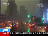  20170926 06:00 