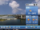  20171007 06:00 