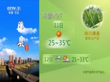 <b>ũҵ 20180711 06:00</b>