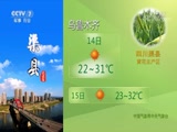ũҵ 20180714 06:00