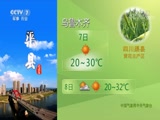 <b>ũҵ 20180607 06:00</b>