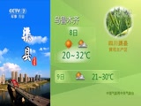 <b>ũҵ 20180608 06:00</b>