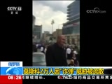  20170914 08:00 