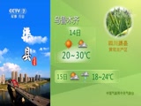 <b>ũҵ 20180613 15:13</b>
