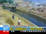  20170725 08:00 