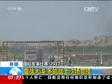  20170805 07:00 