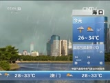  20170807 07:00 