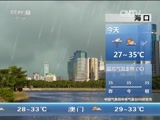  20170812 07:00 