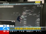  20170817 08:00 