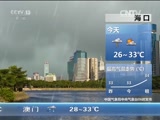  20170703 07:00 
