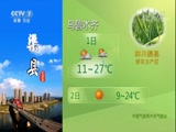 <b>ũҵ 20180501 06:00</b>