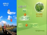 <b>ũҵ 20180504 06:00</b>