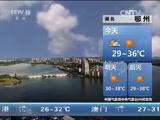  20170720 06:00 