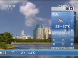  20170603 07:00 