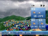  20170616 06:00 