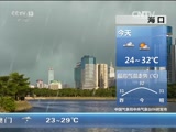  20170419 07:00 