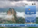  20170619 07:00 