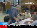  20170620 07:00 