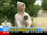  20170624 06:00 
