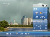  20170505 07:00 