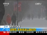  20170220 06:00 