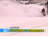  20170221 08:00 
