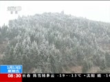  20170113 08:00 
