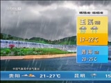 Ԥ 20170825