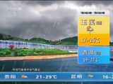 Ԥ 20170724