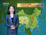 Ԥ 20161204
