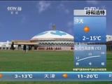 Ԥ 20161009