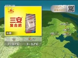 Ԥ 20161002