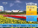 Ԥ 20161005