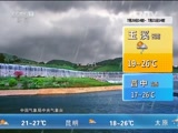 Ԥ 20160720