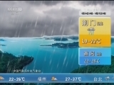 Ԥ 20160624