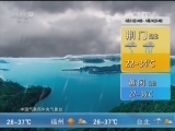 Ԥ 20160623
