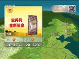 Ԥ 20160704