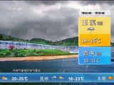 Ԥ 20160706